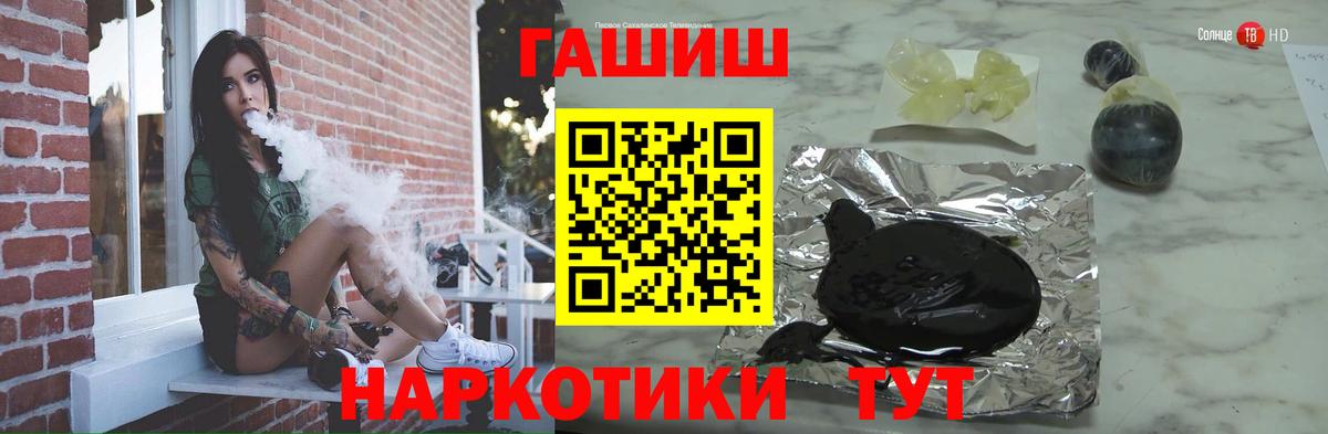 ГАШ hashish  Вход с VPN  Мелеуз  ГАШ индика сатива 