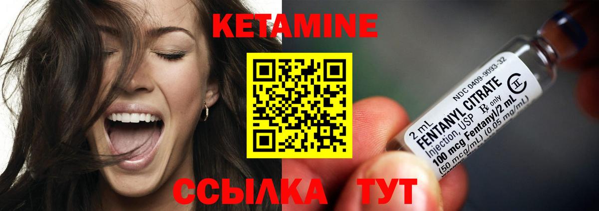 КЕТАМИН ketamine  Вход с VPN  Кетамин ketamine  blacksprut ONION  Мелеуз 