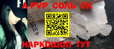 a pvp Заводоуковск