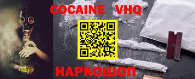 тгк Заволжье