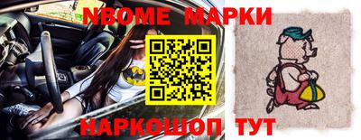 apvp Жуковский