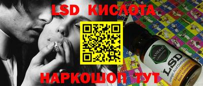 тгк Заволжье