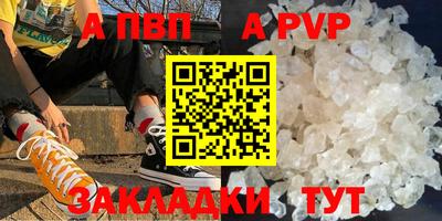 a pvp Заводоуковск