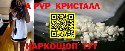 apvp Жуковский