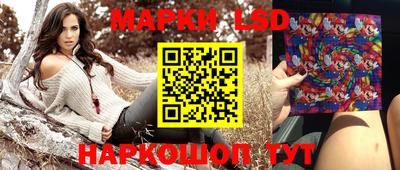 тгк Заволжье
