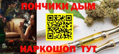 тгк Заволжье