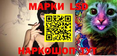 тгк Заволжье