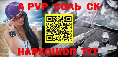 a pvp Заводоуковск