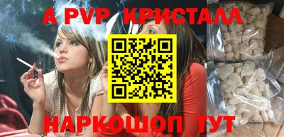 a pvp Заводоуковск
