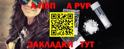 тгк Заволжье