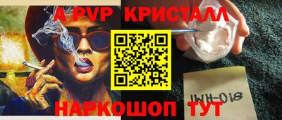 тгк Заволжье