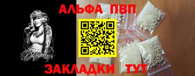 a pvp Заводоуковск