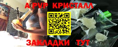 a pvp Заводоуковск