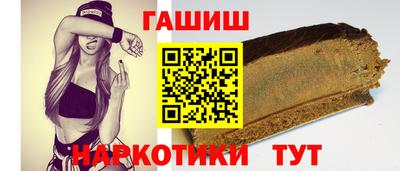 тгк Заволжье