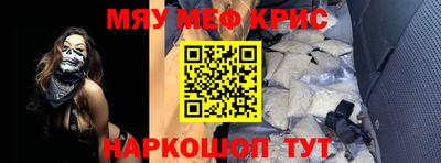 тгк Заволжье