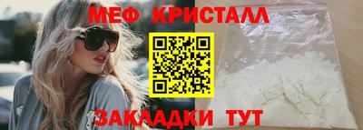 тгк Заволжье