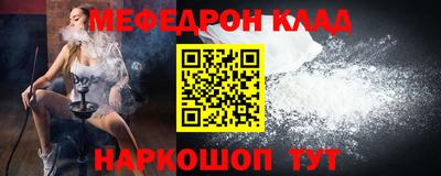 тгк Заволжье