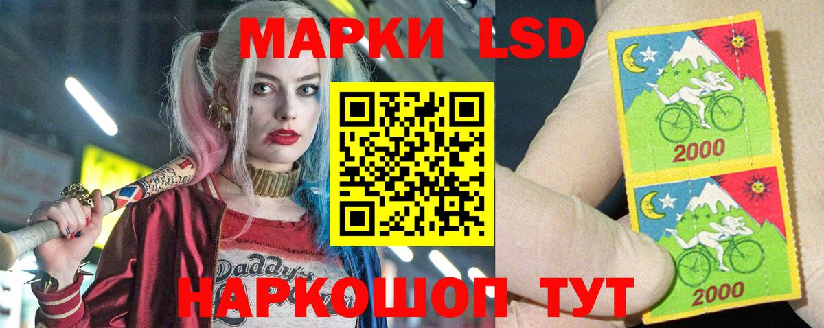 Лсд 25 экстази ecstasy  Вход с VPN  Лсд 25 экстази ecstasy  Мелеуз 