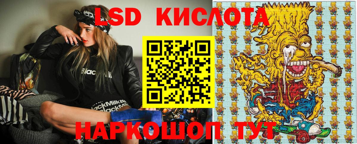 Мелеуз  Марки 25I-NBOMe 1500мкг  Марки 25I-NBOMe 1500мкг  Вход с VPN 